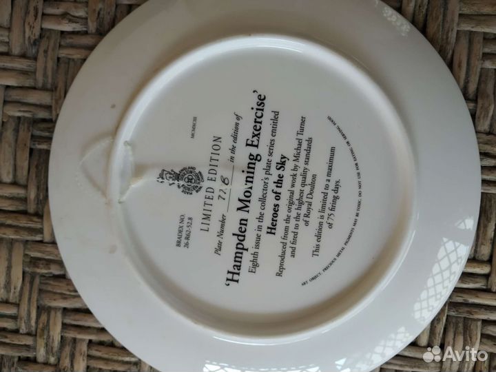 Настенная тарелка Royal Doulton