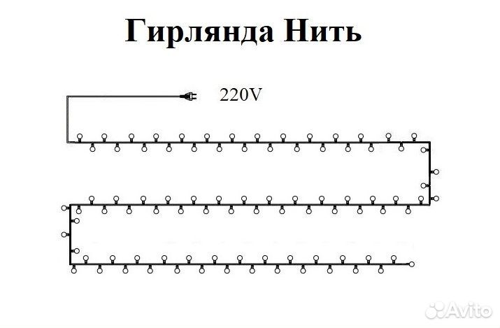 Гирлянда елочная нить цветные Звезды 3 см