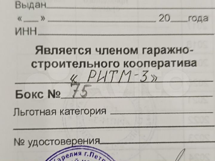 Гараж, > 30 м²