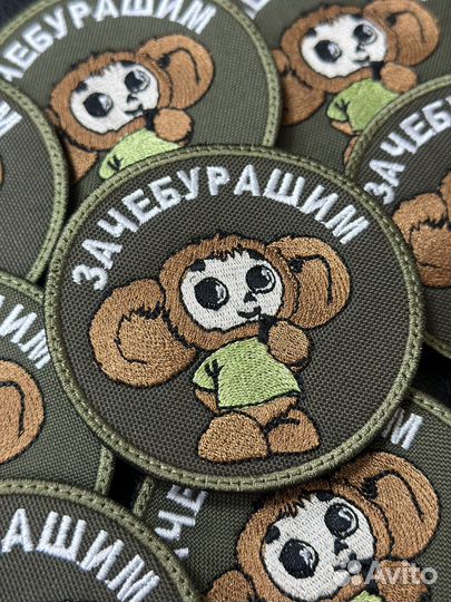 Нашивки шевроны