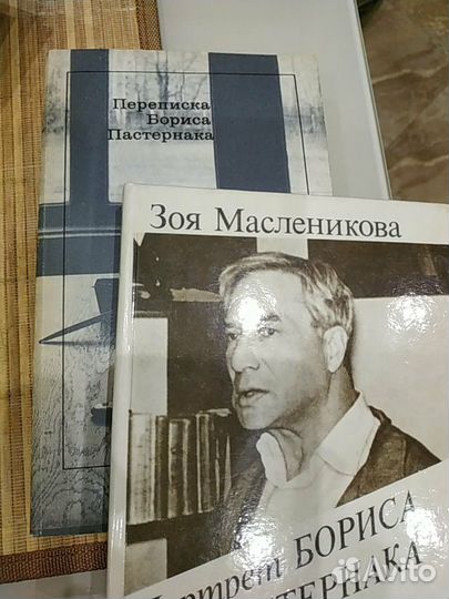 Книги о русских писателях и поэтах