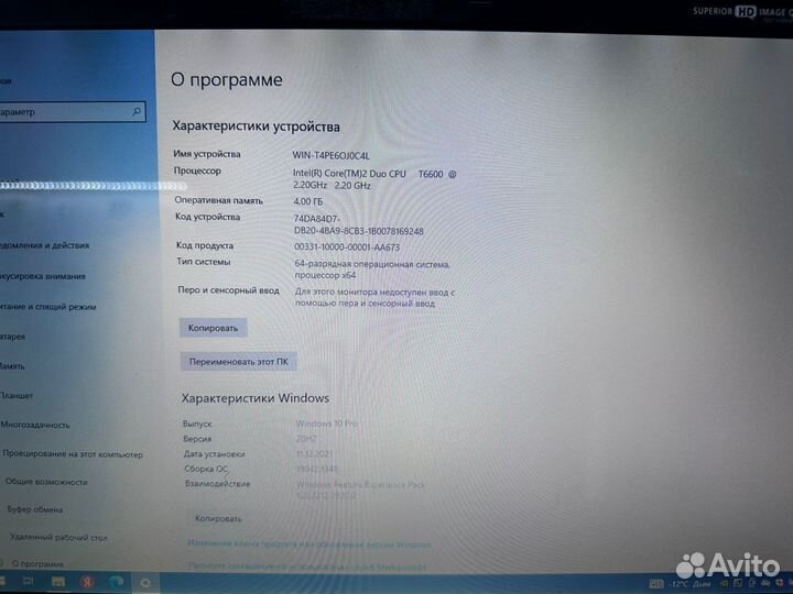 Ноутбук Acer ms2261