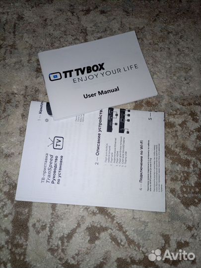 SMART tv приставка