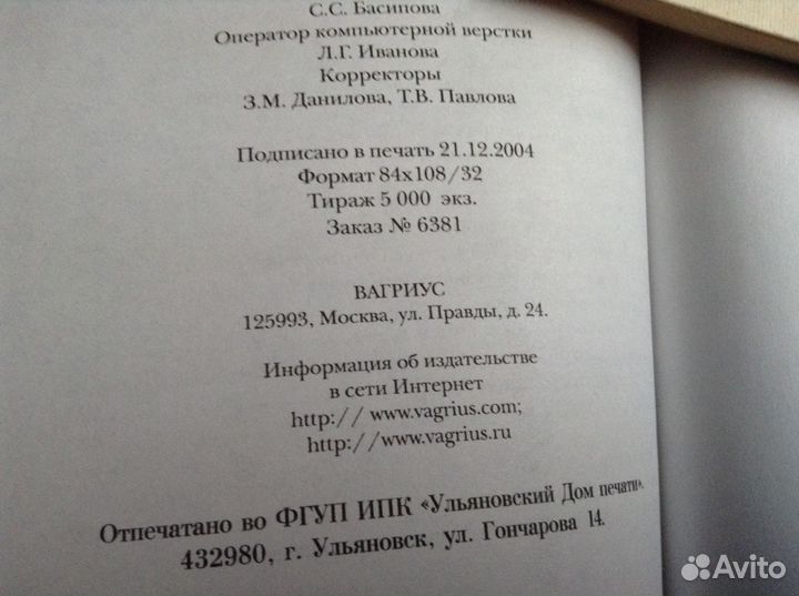 Книги о В.С.Высоцком