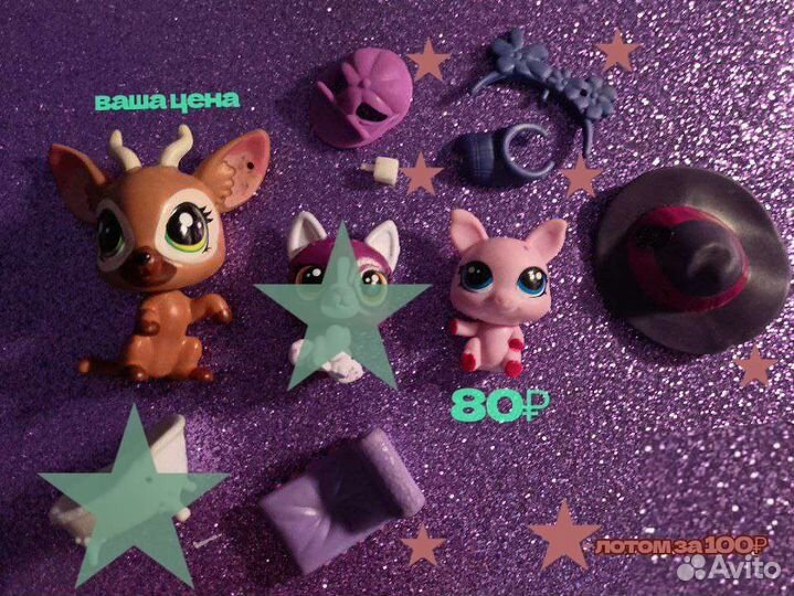 Littlest Pet Shop