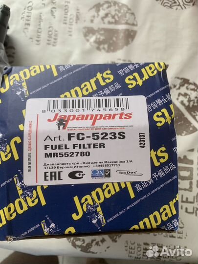 Топливный фильтр митсубиси кольт z34