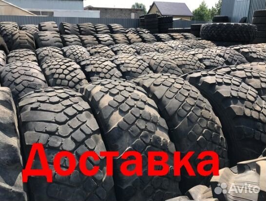 Шины вездеход 425 85 R21