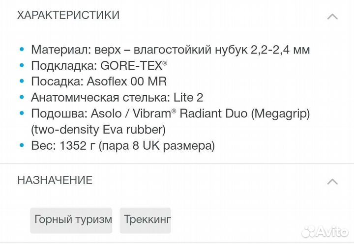 Ботинки женские