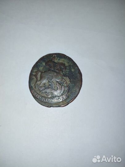 Медные царские монеты