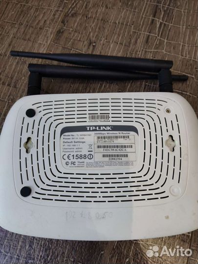 Роутер tp link