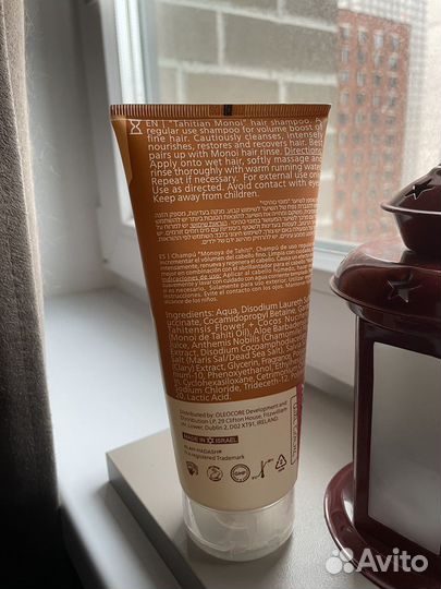 Шампунь alan hadash