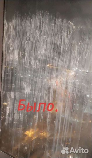 Все виды полировок