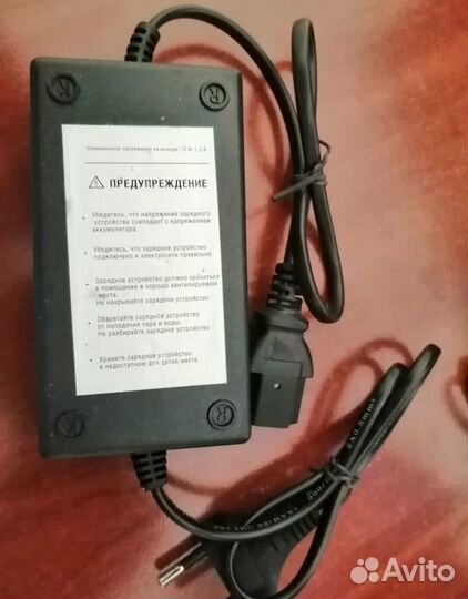 Зарядное устройство для опрыскивателя