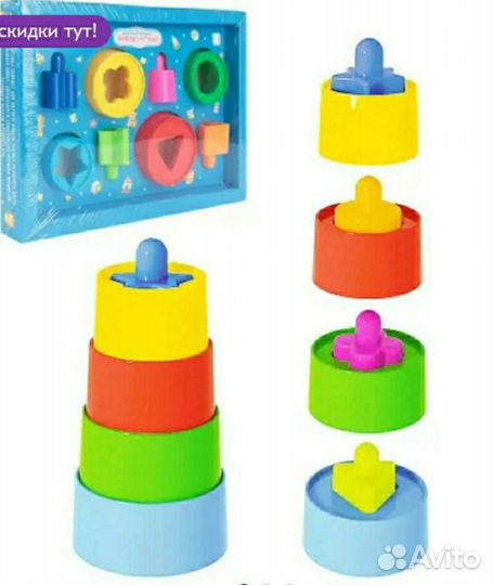 Развивающие игрушки для малышей пакетом