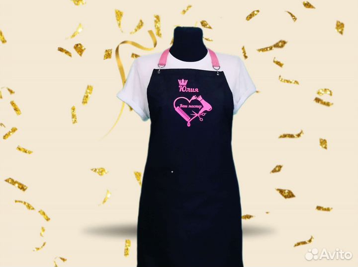 Фартук рабочий с логотипом