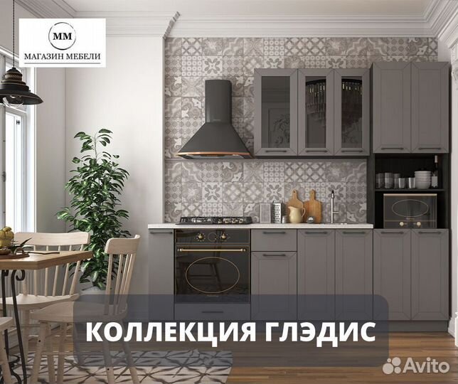 Встраиваемая кухня