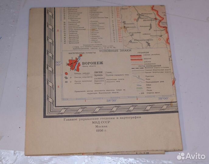 Карта воронежской области