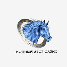 Конный Двор ОАЗиС