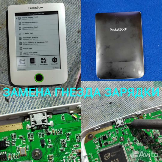 Замена дисплея на смартфоне