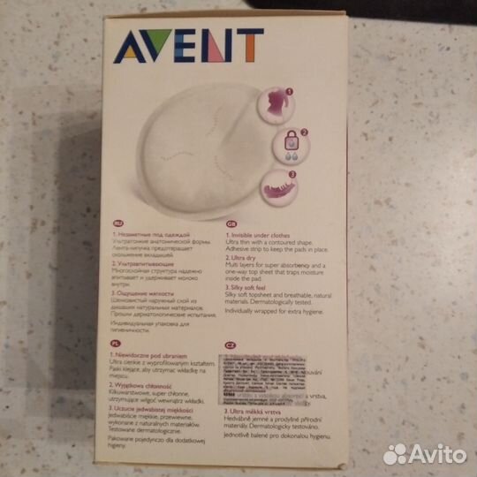 Вкладыши в бюстгалтер Avent