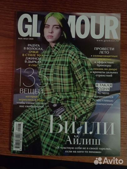 Журнал с Билли