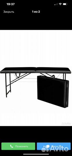 Массажный стол (кушетка) с вырезом для лица