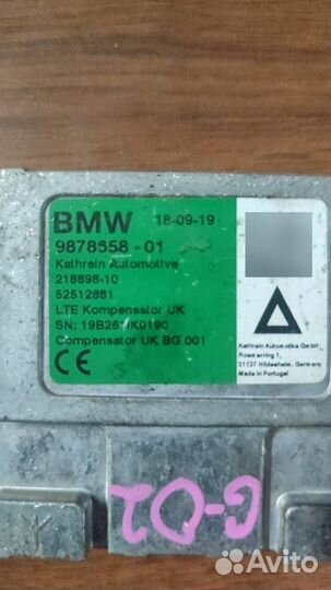 Блок VCM LTE BMW X3 G01/G02 Бмв 9878658