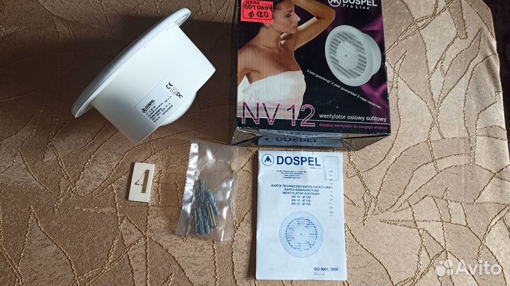 Вентилятор осевой бытовой