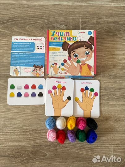 Развивающие игры для детей