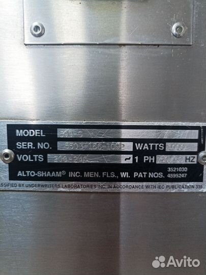 Тепловой шкаф