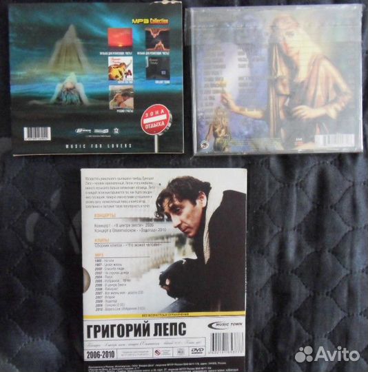 Рок музыка на CD