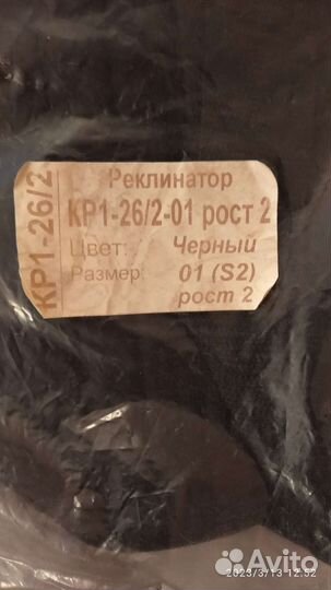 Корректор осанки реклинатор корсет ортопедический