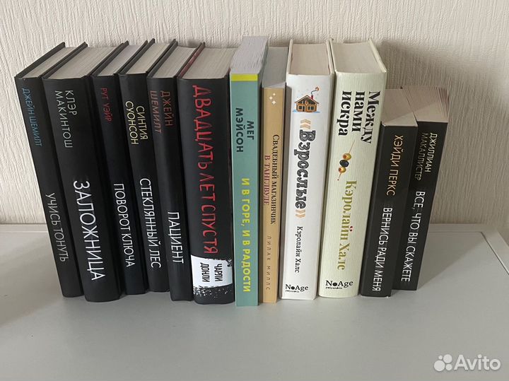 Книги. Детективы и романы