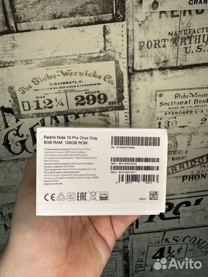 Xiaomi Redmi Note 10 Pro, 8/128 ГБ