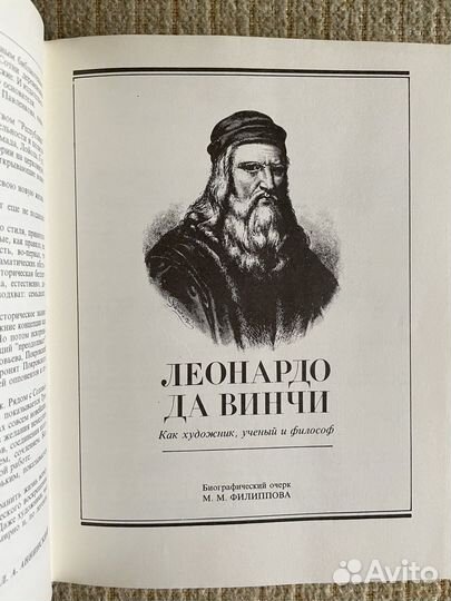 Книга по искусству