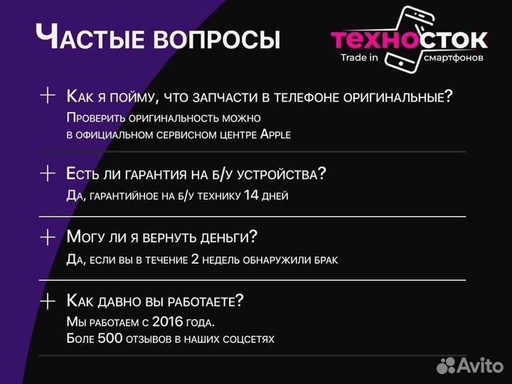 Xiaomi Mi 8, 6/128 ГБ
