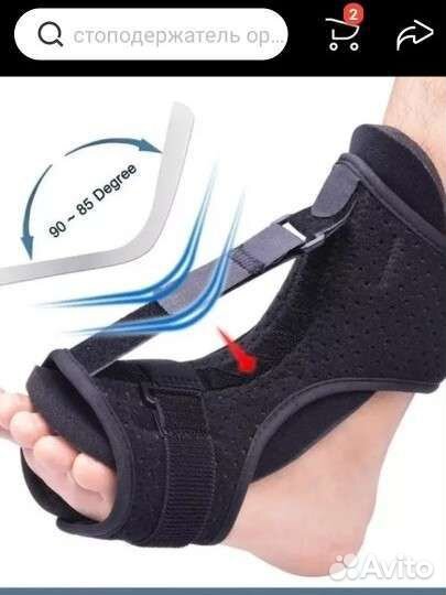 Бандаж на стопу