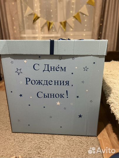 Большая подарочная коробка для шаров