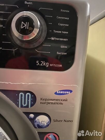 Лоток порошка Samsung wf7522s9r