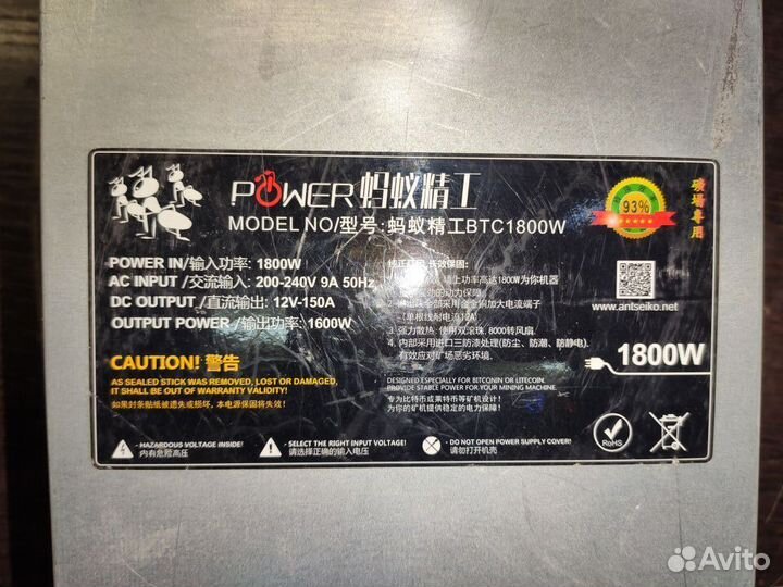 Блок питания asic и не только 12Вольт 133Ампера