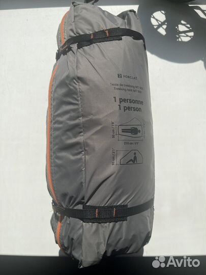 Decathlon Forclaz Trek MT900