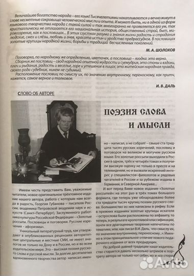 Книги-3 тома