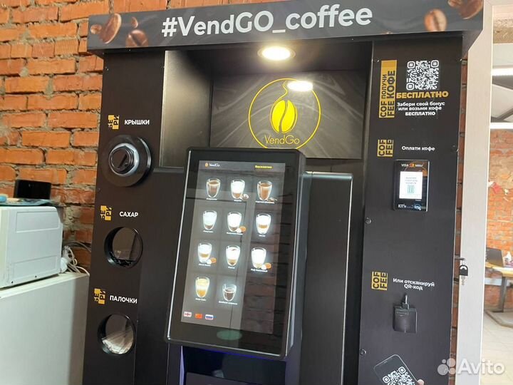 Кофейня самообслуживания