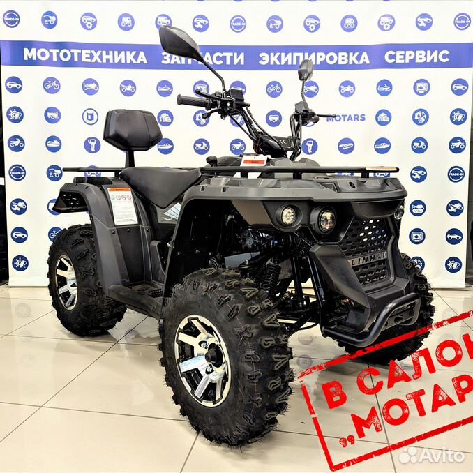 Квадроцикл linhai yamaha m170 Квадроцикл linhai yamaha m170