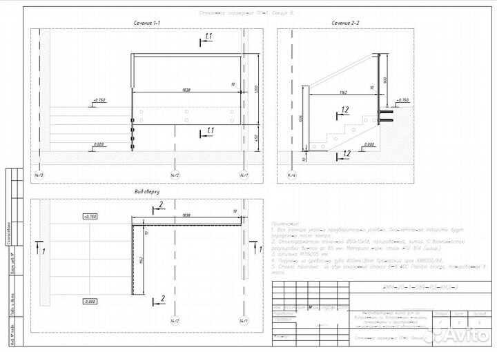 Услуги инженера-конструктора, проектирование