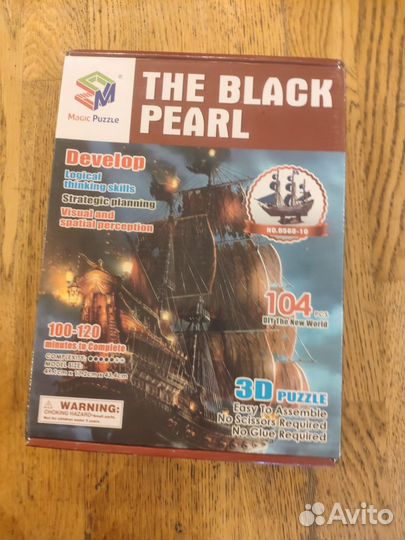 3-D паззл Черная Жемчужина корабль