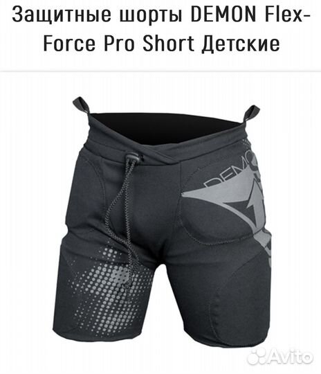 Защита для сноуборда детская demon