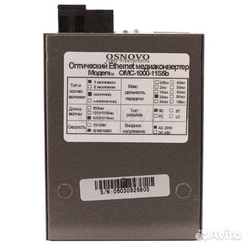 Osnovo OMC-1000-11S5b медиаконвертеры