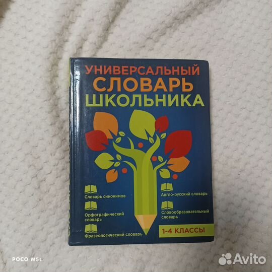 Дидактические материалы