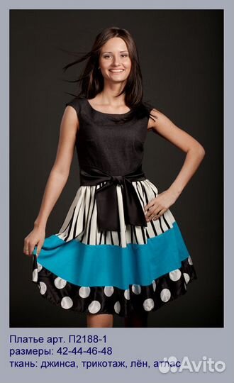 Новые платья, 5 штук разных фасонов, размеры 42-46